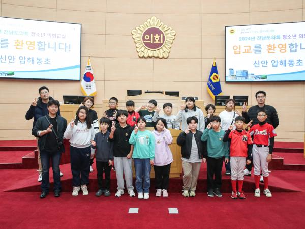 240404 청소년의회교실 나주동강초,신안압해동초 참가(사진) (9) 2