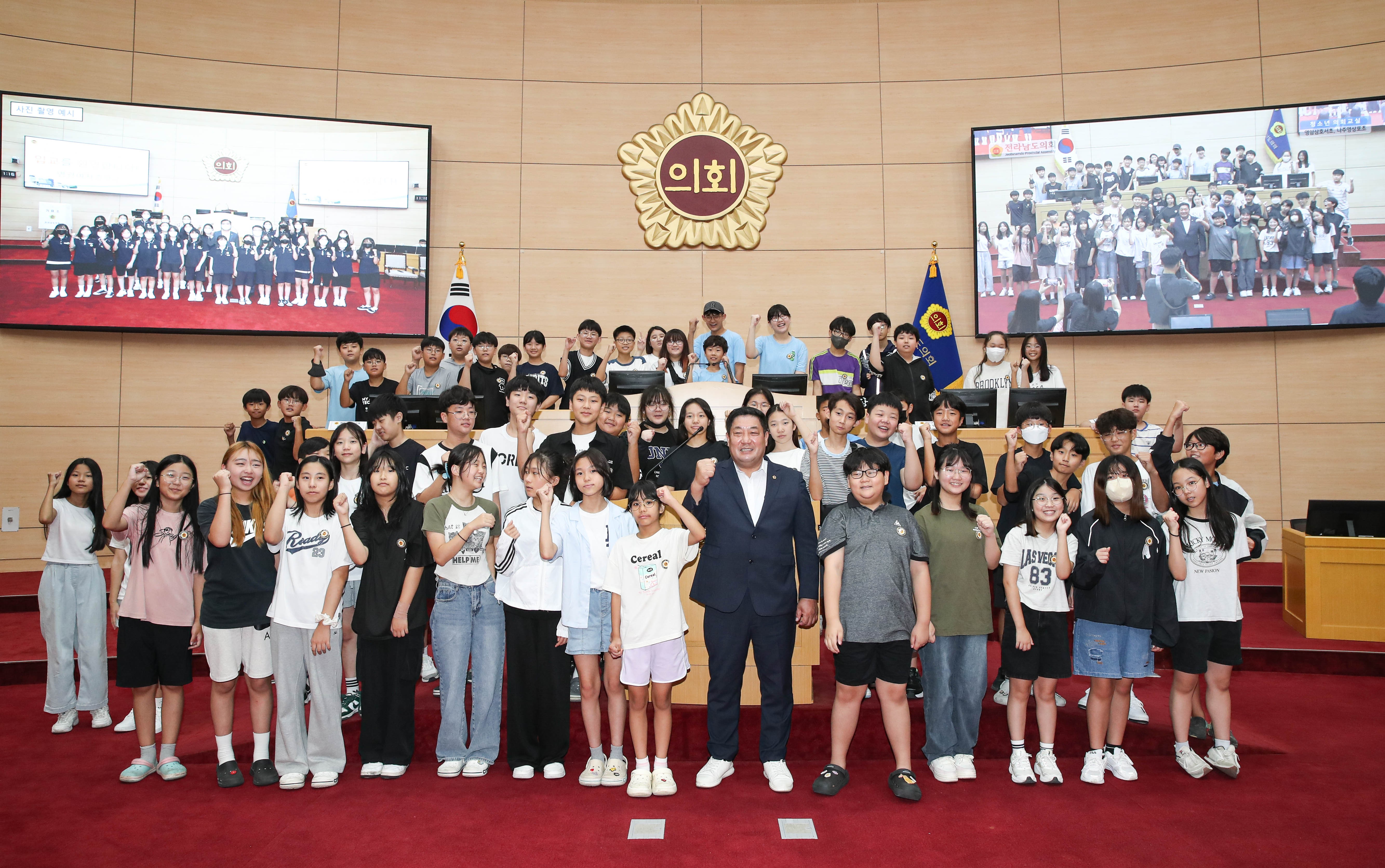 24년09월10일 청소년 의회교실 ‘나주영산포초_ 영암삼호서초‘ 2