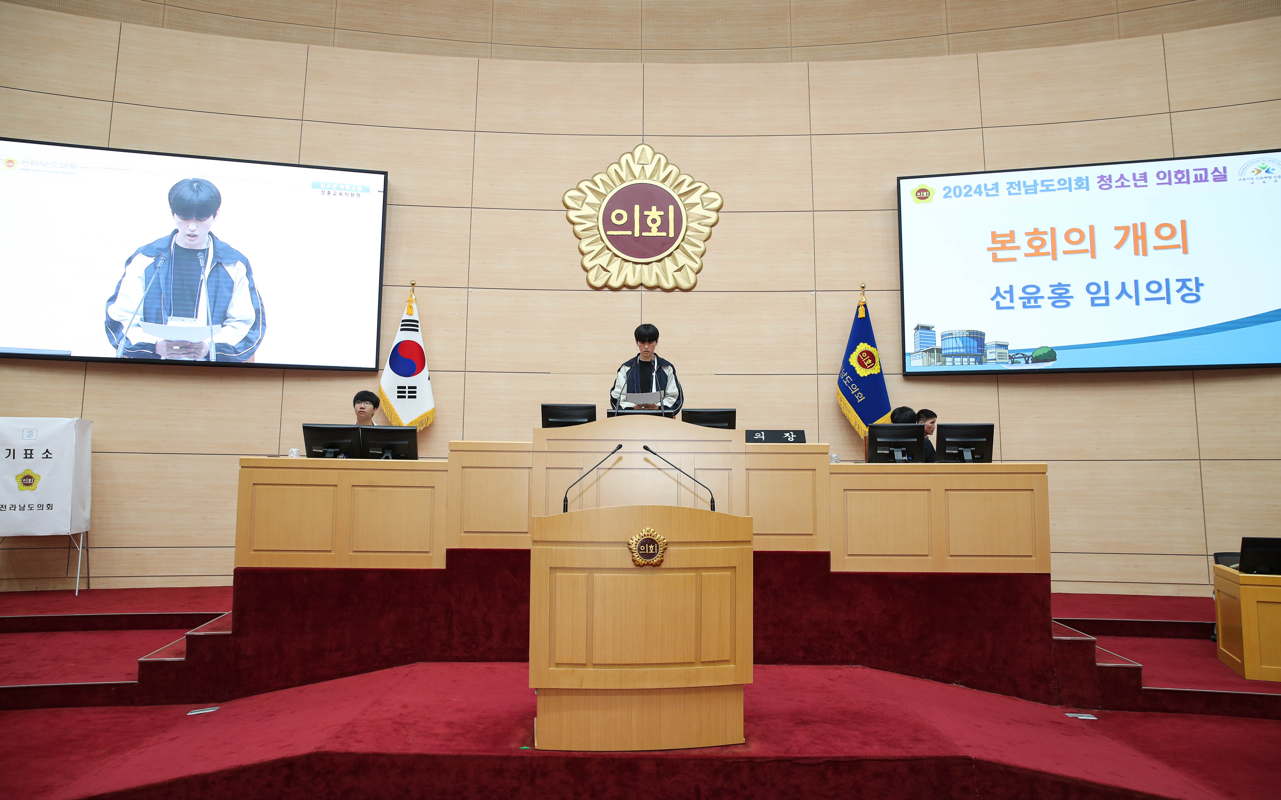 240524 청소년의회교실(장흥교육지원청) 참가_사진 (16)2