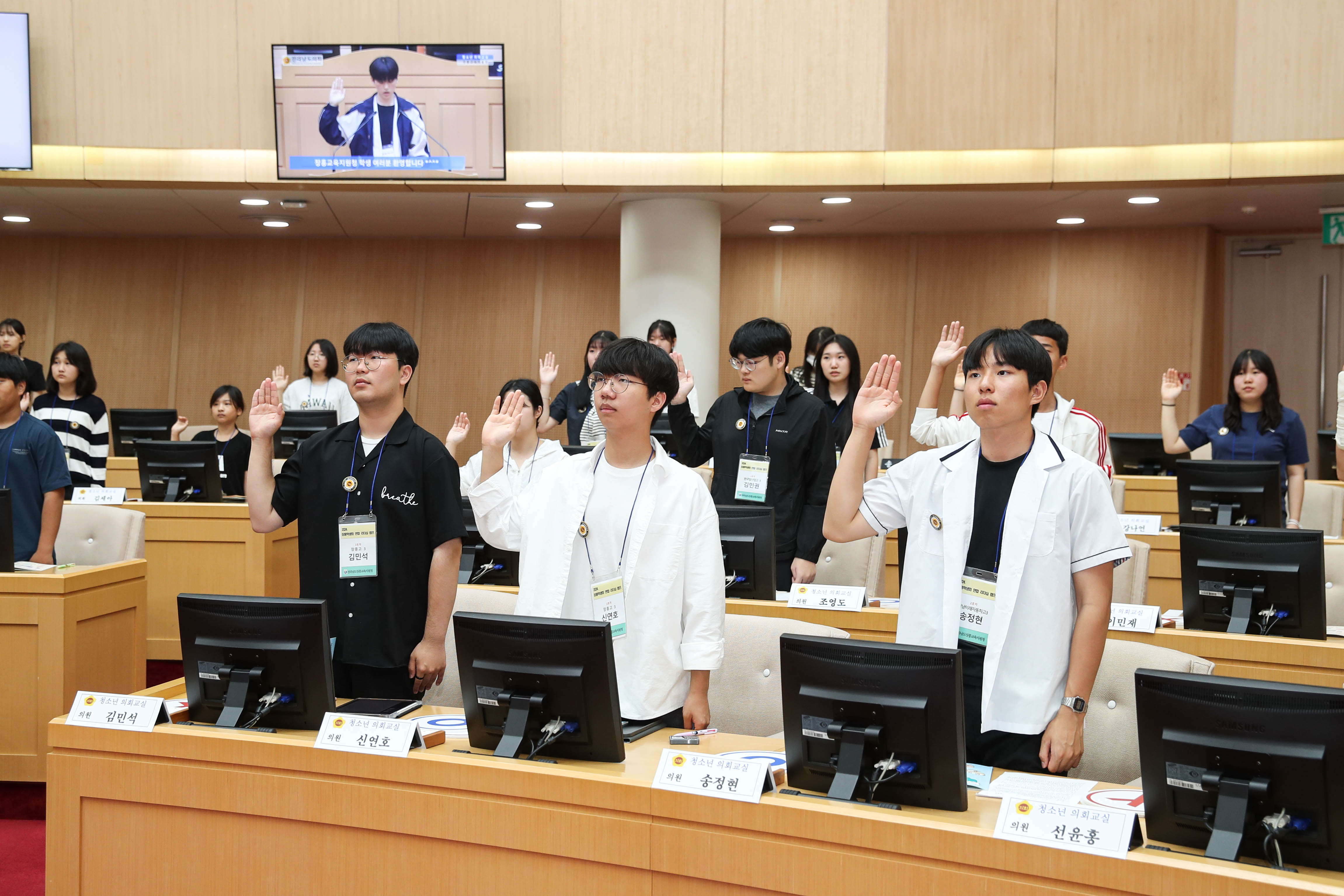 240524 청소년의회교실(장흥교육지원청) 참가_사진 (6)3