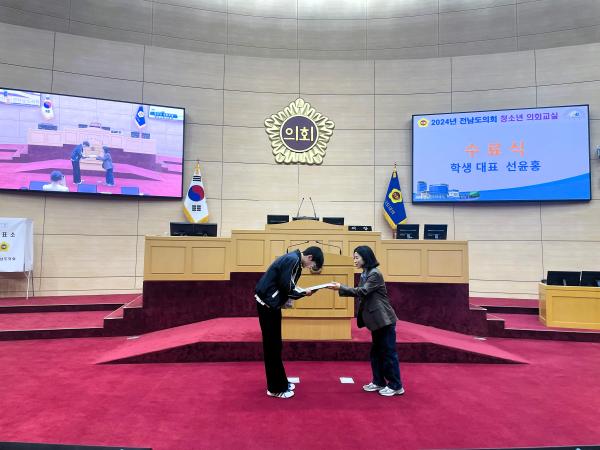 24년 5월 24일 (장흥학생회연합) 참가