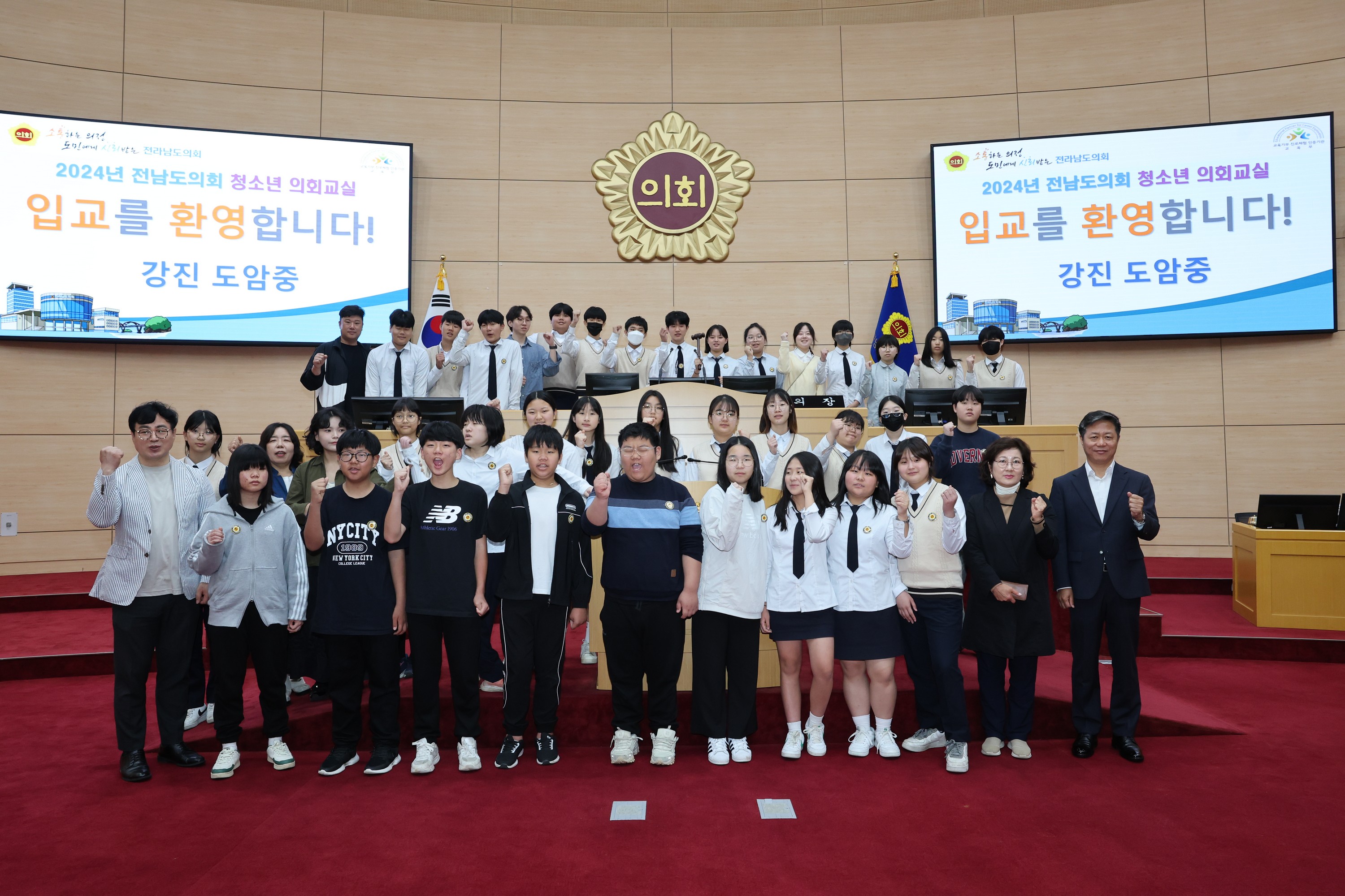 240508 청소년의회교실 (강진도암중,신안자은중) 참가_사진 (70)3