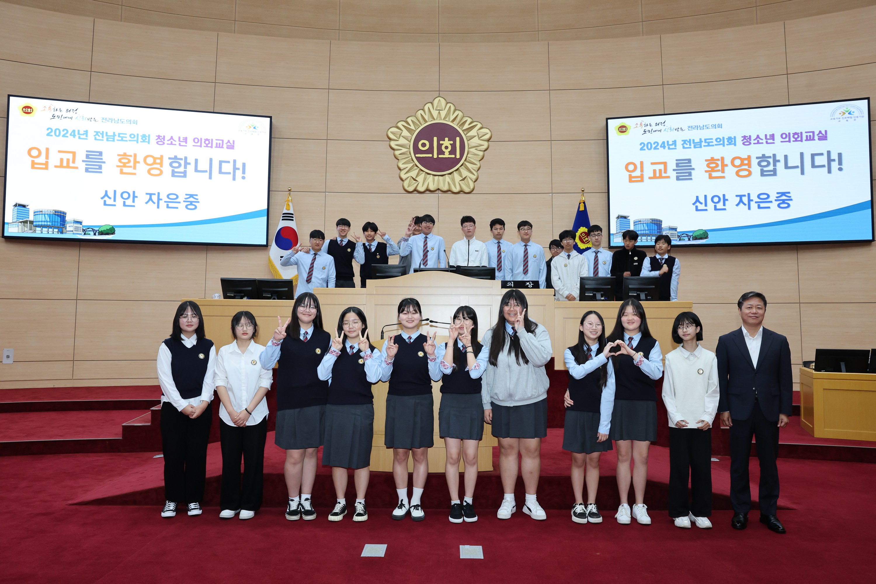 240508 청소년의회교실 (강진도암중,신안자은중) 참가_사진 (71)2