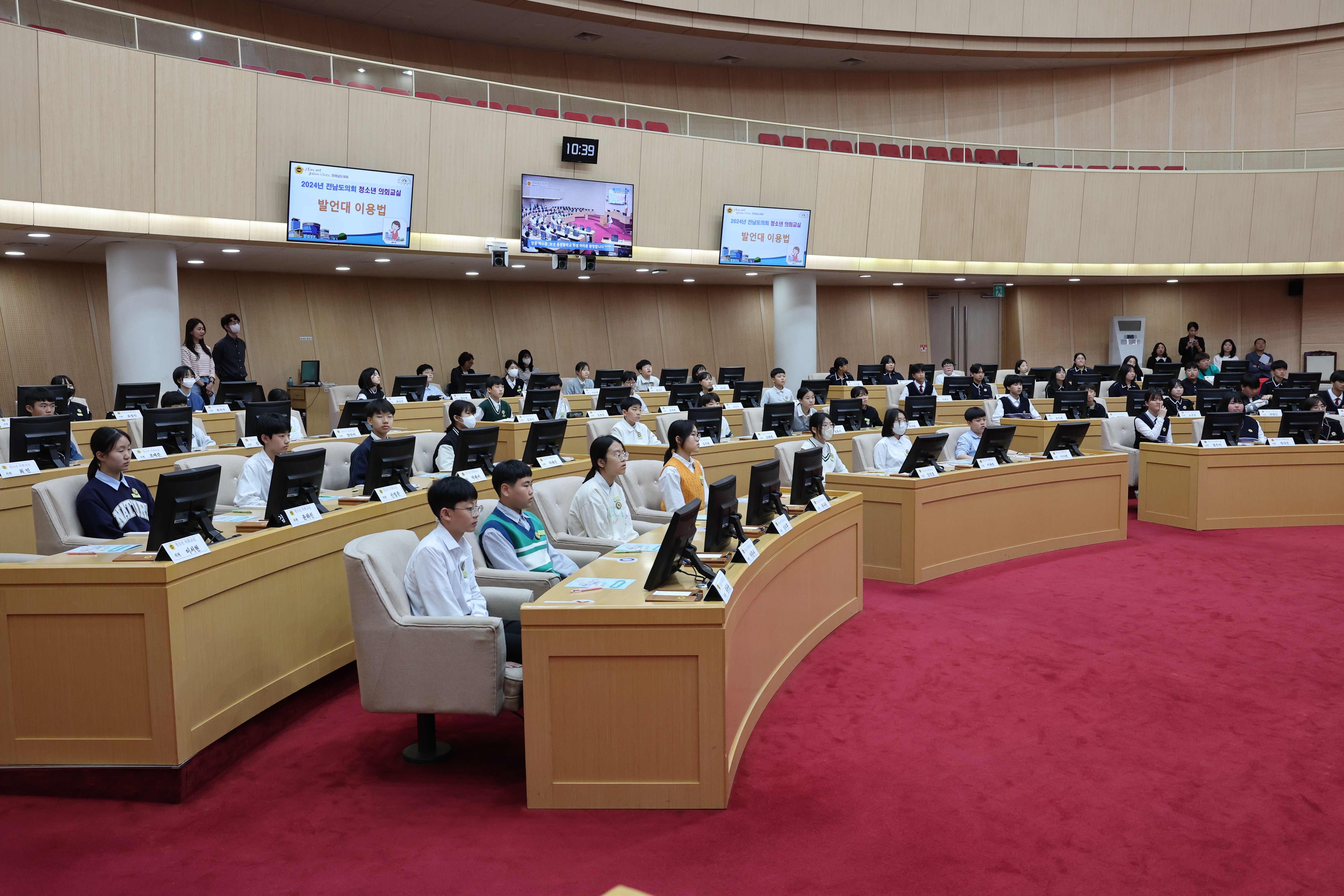 240502 청소년의회교실 (영광백수중,보성용정중) 참가_사진 (77)3