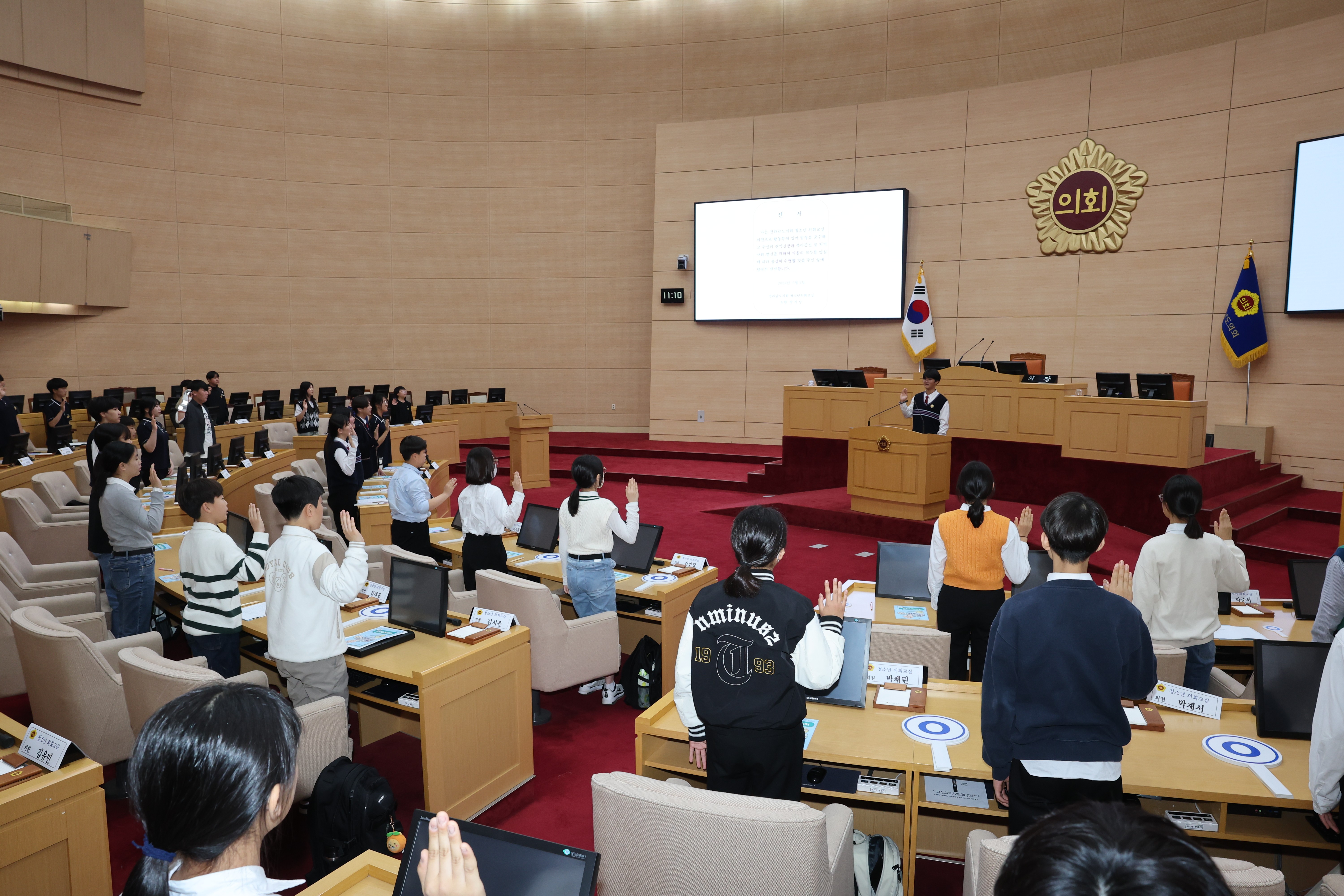 240502 청소년의회교실 (영광백수중,보성용정중) 참가_사진 (105)4