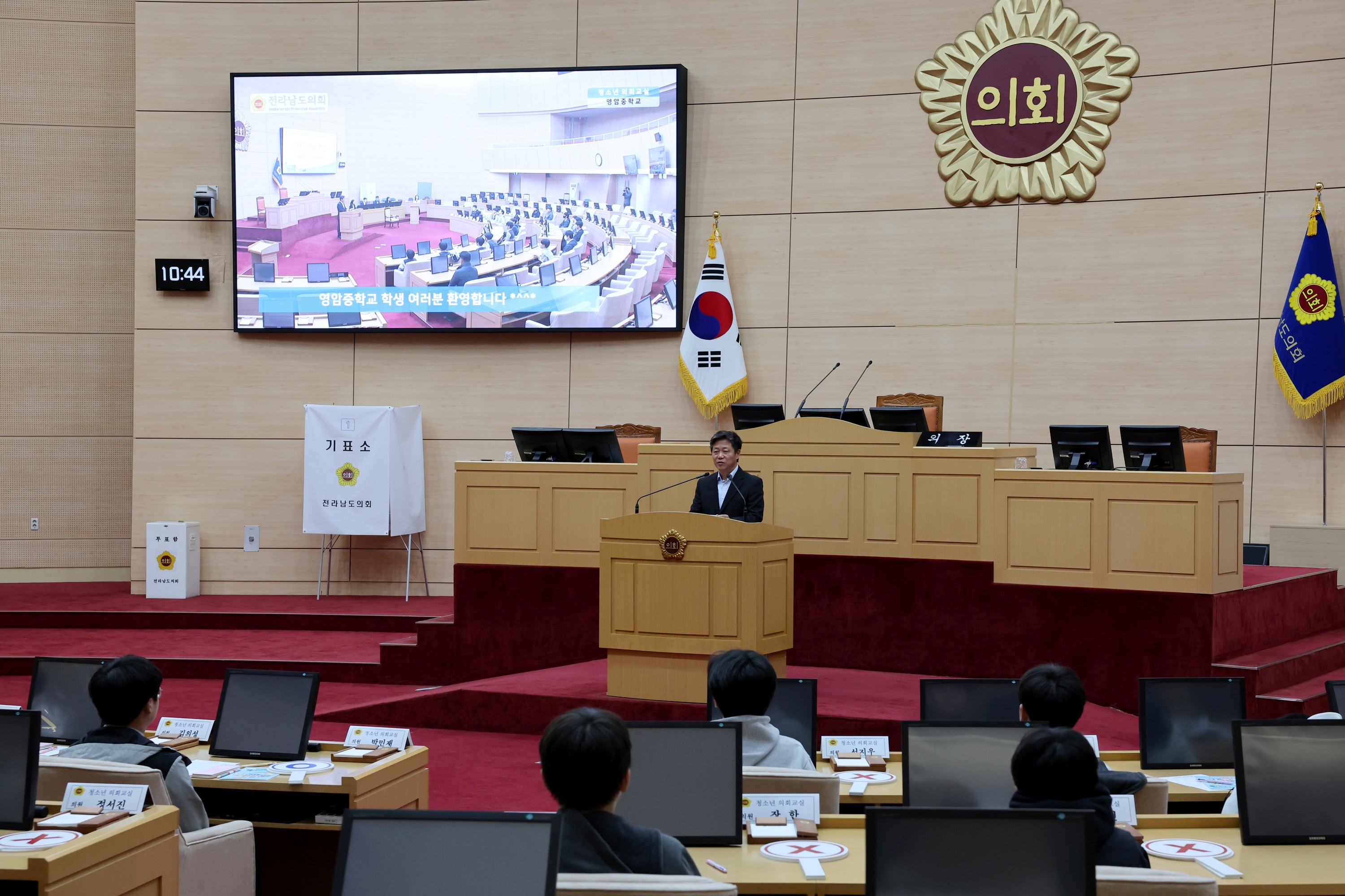 240327 영암중학교 청소년의회교실 참가-사진 (19)1