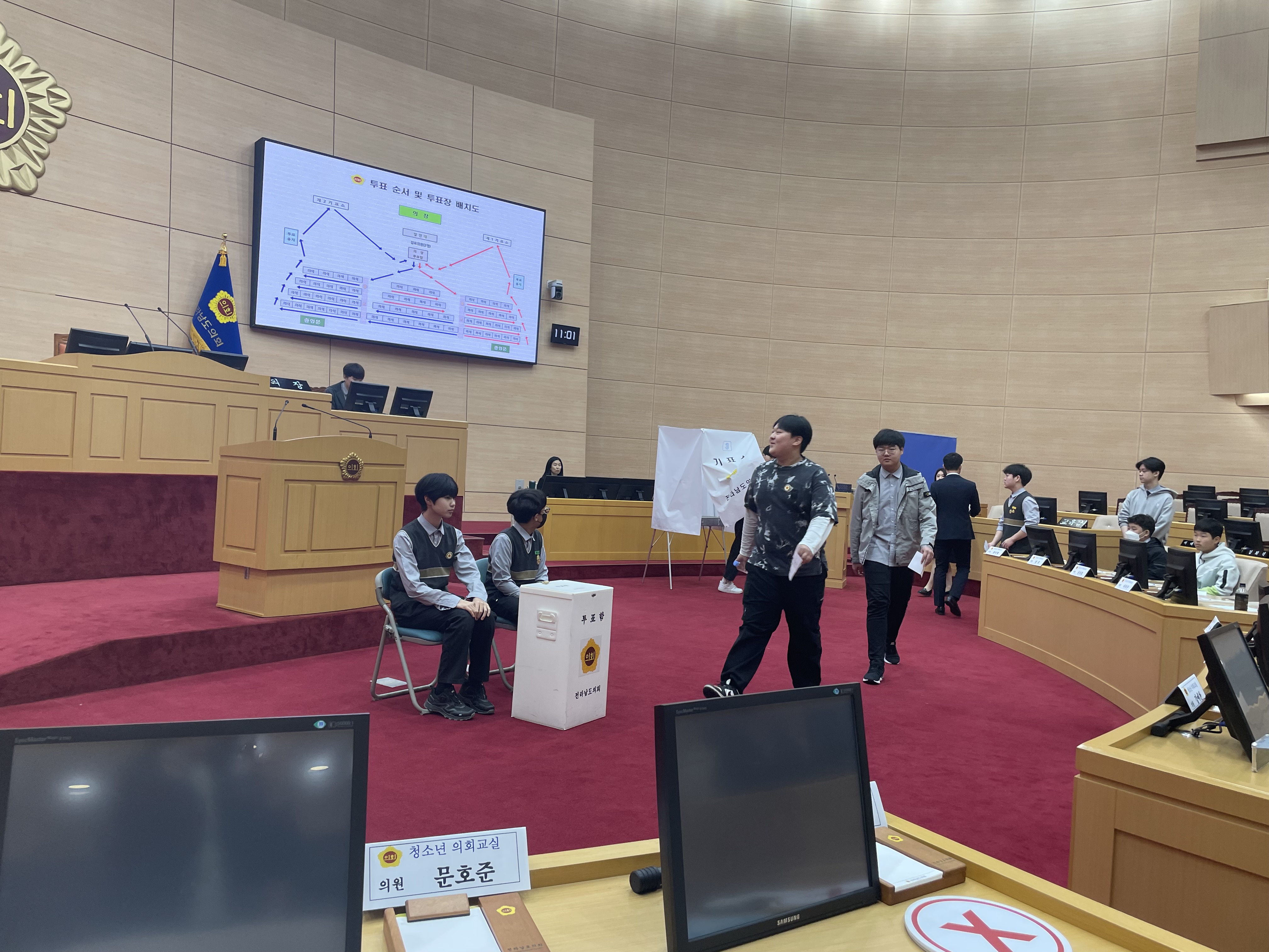 240327 영암중학교 청소년의회교실 참가-사진 (12)4