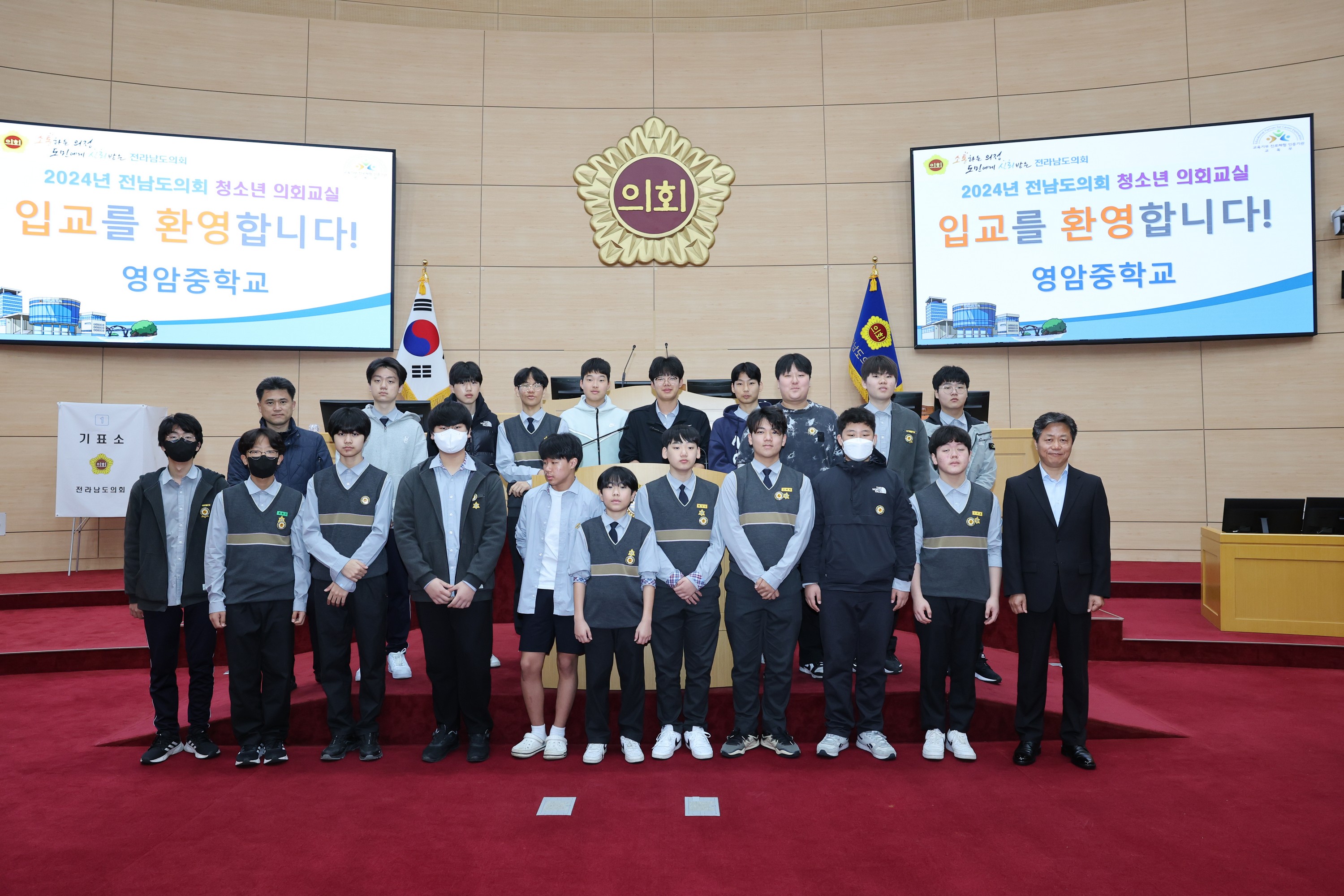 240327 영암중학교 청소년의회교실 참가-사진 (23)2