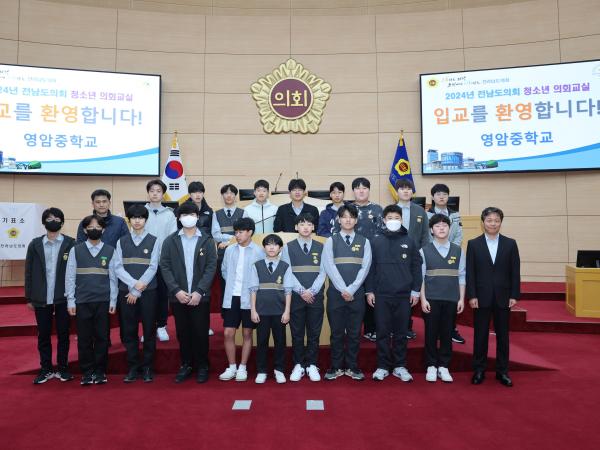 240327 영암중학교 청소년의회교실 참가-사진 (23) 2