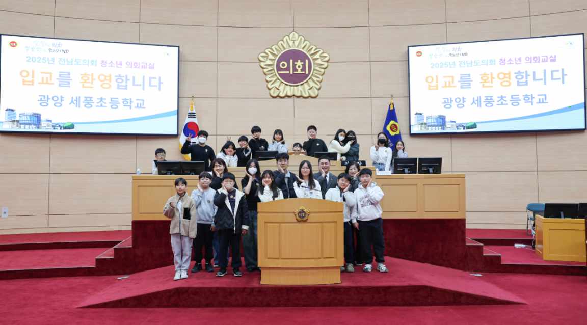 25년 12월 2일 청소년의회교실 (13)3