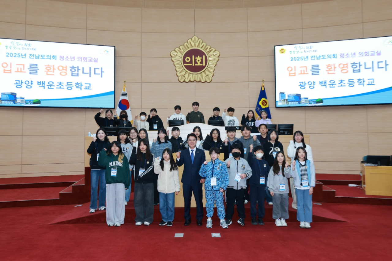 11월 20일 청소년의회교실(광양 백운초) (11)4