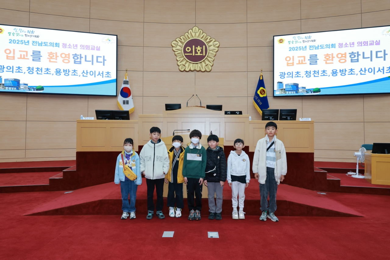 11월 13일 청소년의회교실(광의초_ 청천초_ 용방초_ 산이서초) (14)8