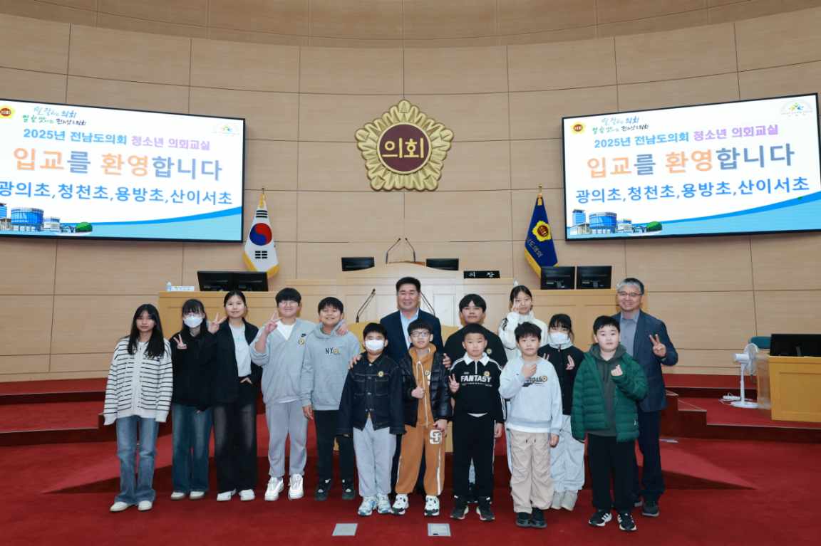 11월 13일 청소년의회교실(광의초_ 청천초_ 용방초_ 산이서초) (9)3