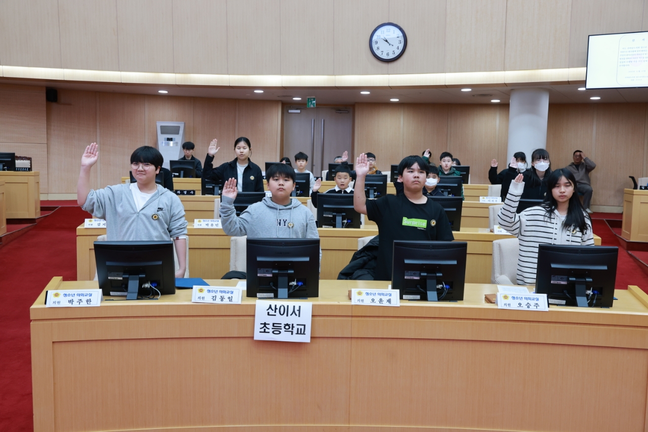 11월 13일 청소년의회교실(광의초_ 청천초_ 용방초_ 산이서초) (3)2