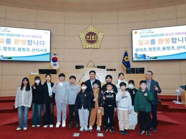 11월 13일 청소년의회교실(광의초_ 청천초_ 용방초_ 산이서초) (9) 3