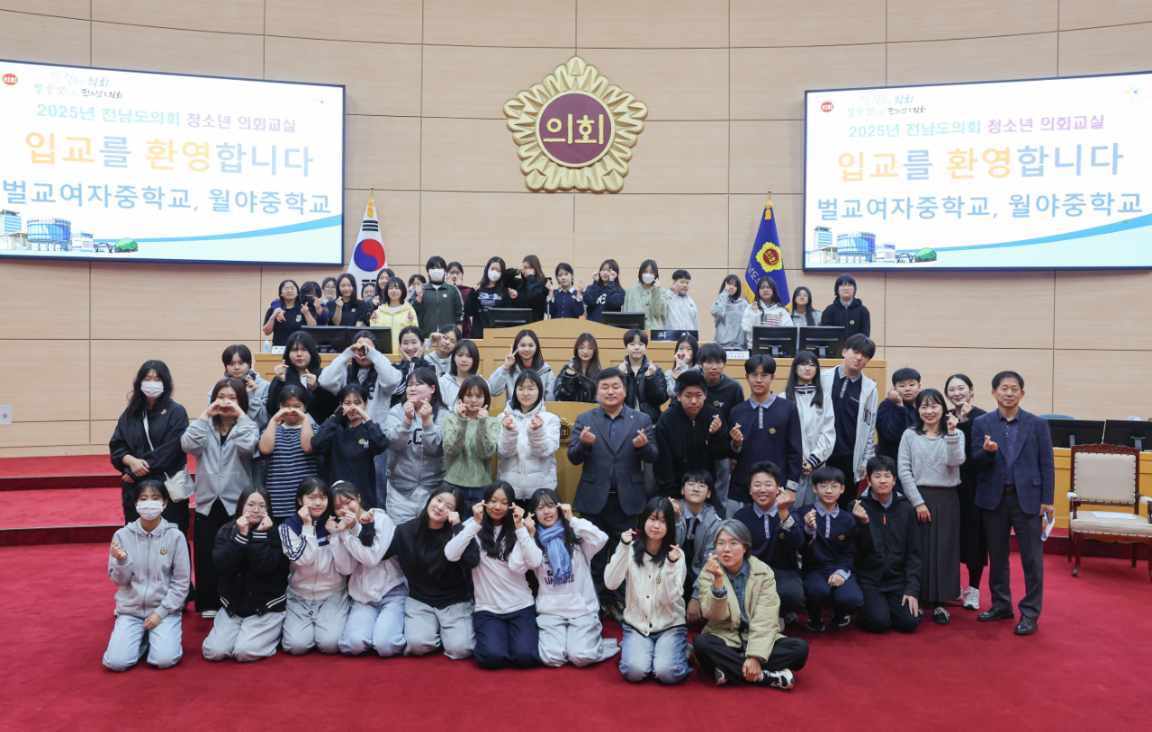 11월 5일 청소년의회교실(월야중_ 벌교여중) (5)1