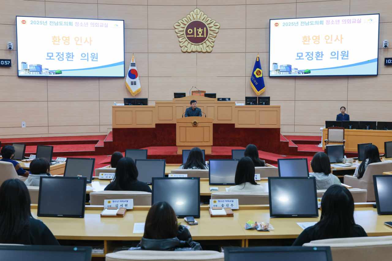 11월 5일 청소년의회교실(월야중_ 벌교여중) (6)6