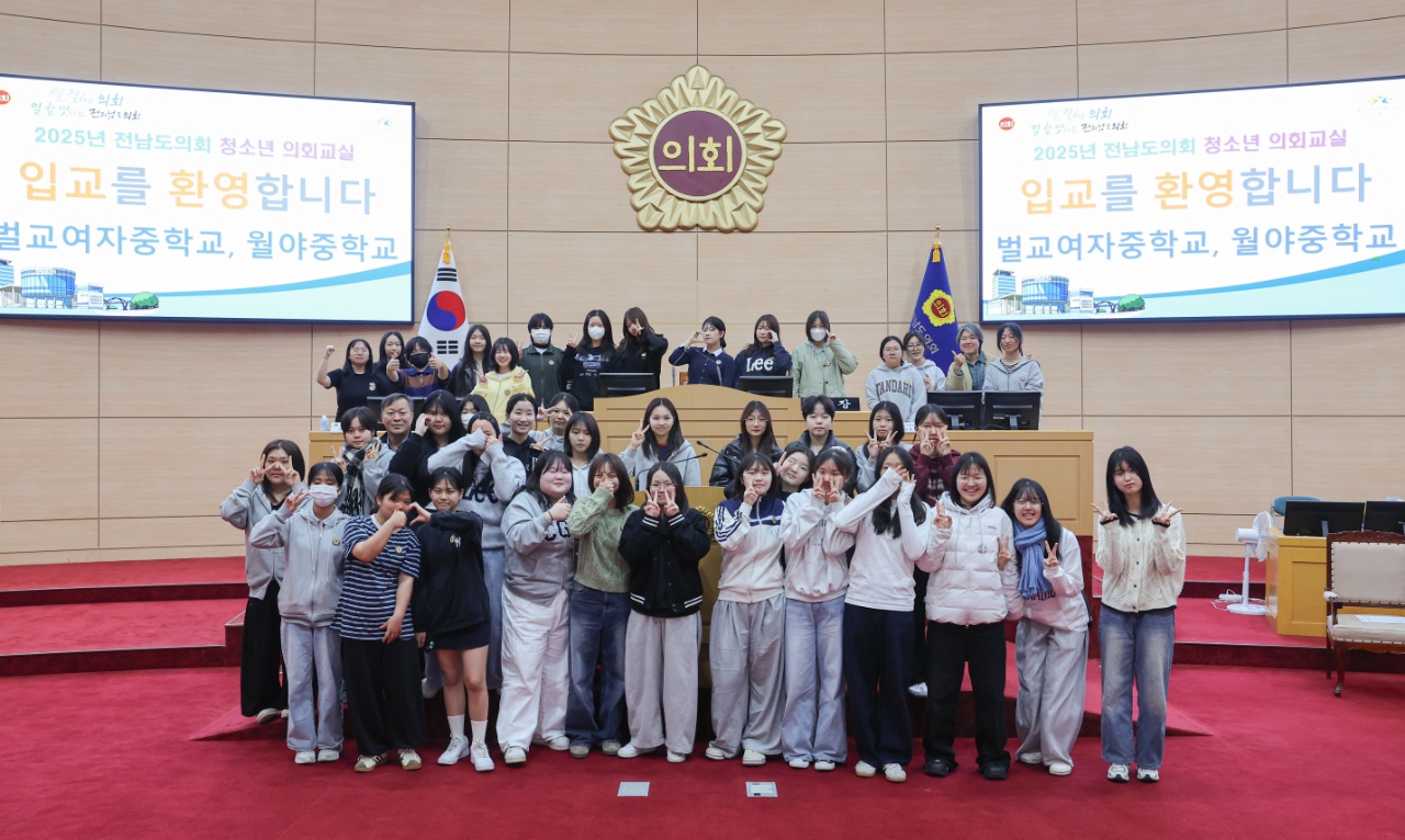 11월 5일 청소년의회교실(월야중_ 벌교여중) (4)2