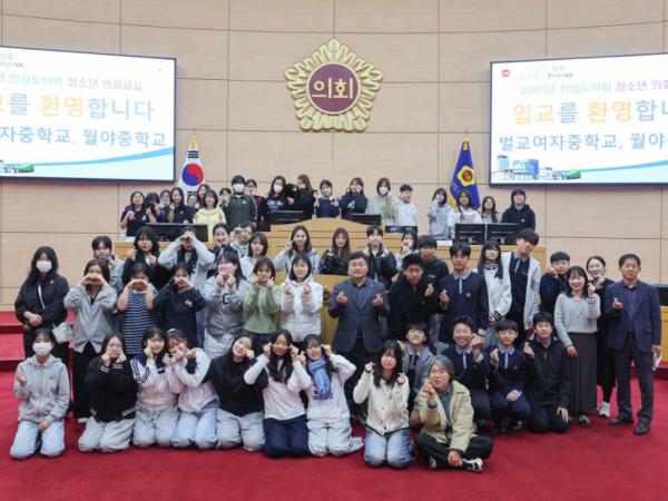 25년 11월 5일(함평 월야중, 보성 벌교여중)