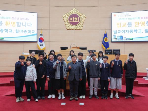 11월 5일 청소년의회교실(월야중_ 벌교여중) (3) 3