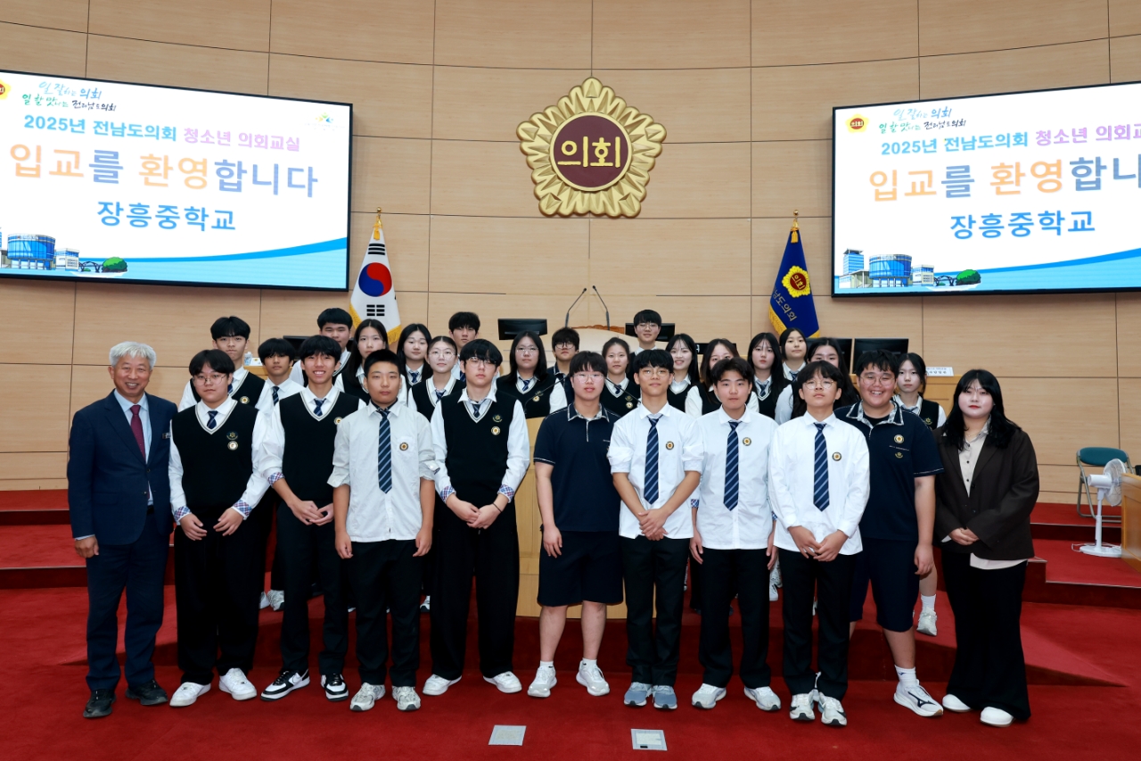 10월 28일 청소년의회교실(영암중_ 장흥중) (7)6