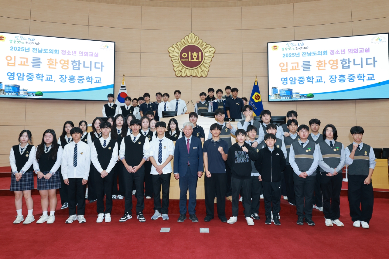 10월 28일 청소년의회교실(영암중_ 장흥중) (9)7