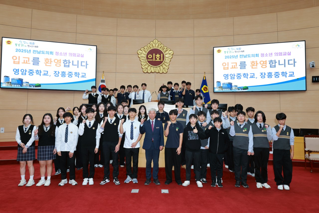 10월 28일 청소년의회교실(영암중_ 장흥중) (2)2