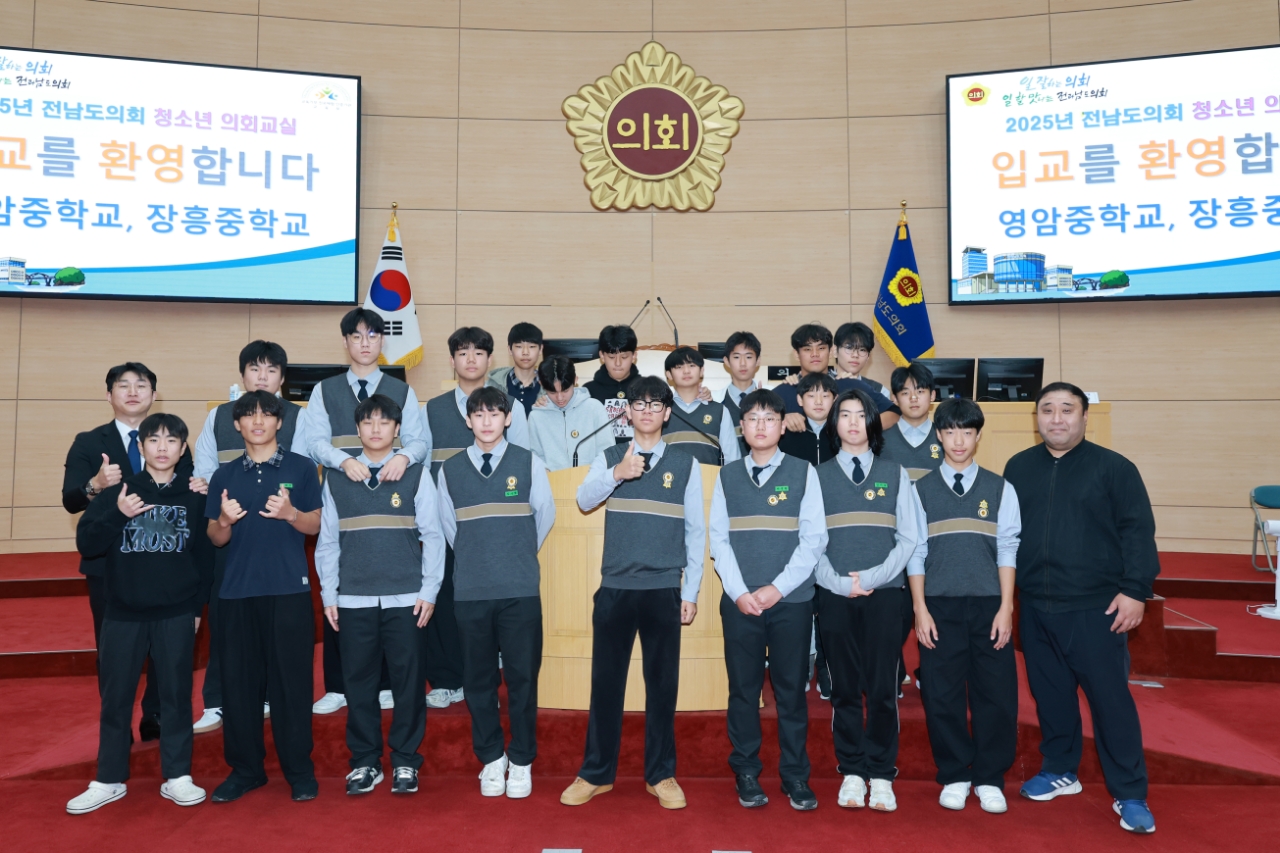 10월 28일 청소년의회교실(영암중_ 장흥중) (3)3