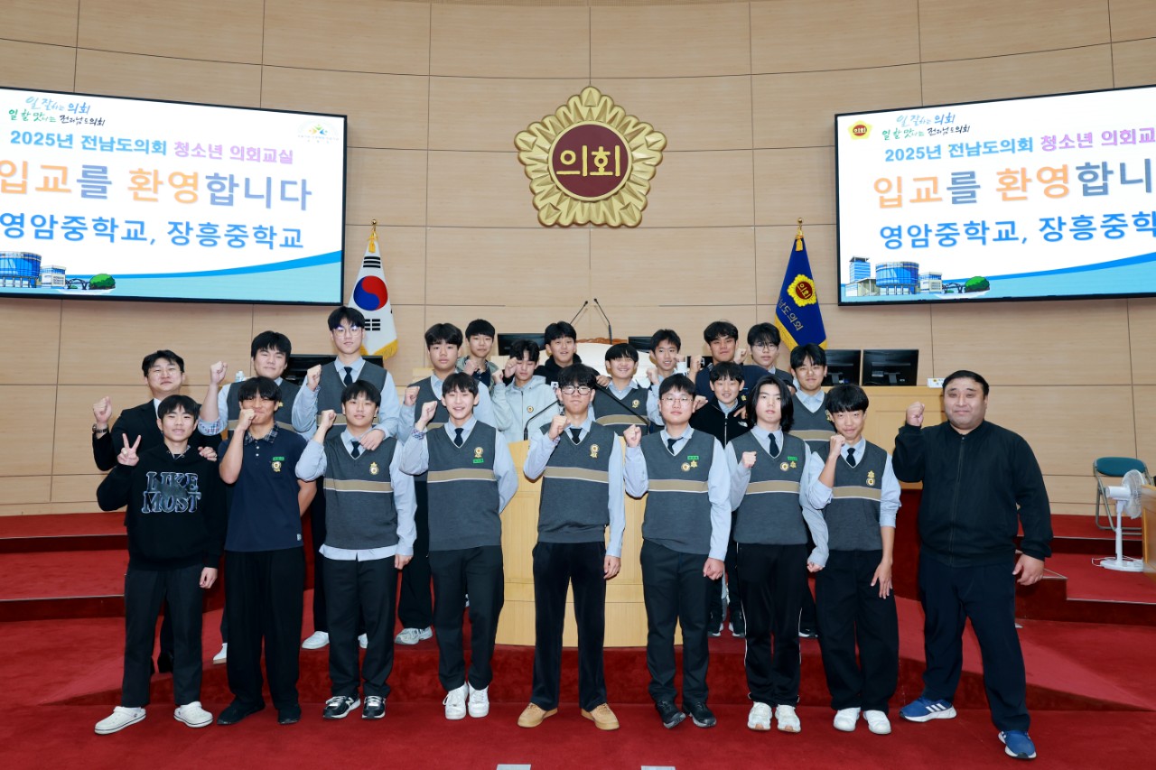 10월 28일 청소년의회교실(영암중_ 장흥중) (6)5