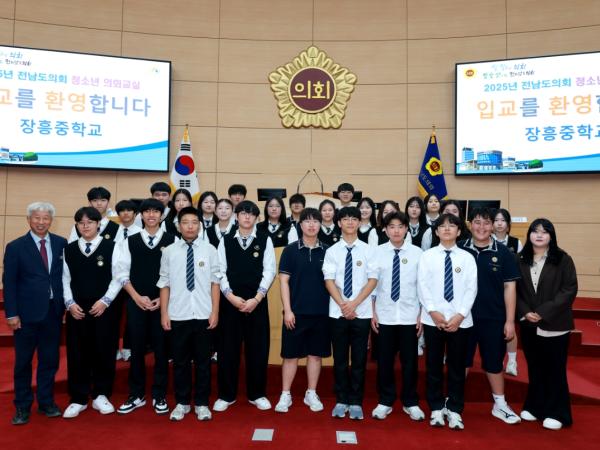 10월 28일 청소년의회교실(영암중_ 장흥중) (7) 6