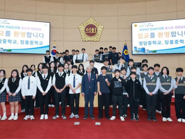 10월 28일 청소년의회교실(영암중_ 장흥중) (9) 7