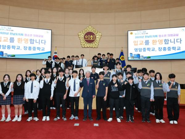 10월 28일 청소년의회교실(영암중_ 장흥중) (2) 2