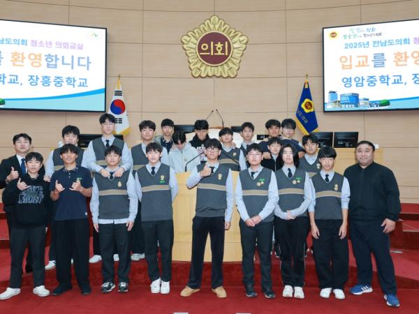 10월 28일 청소년의회교실(영암중_ 장흥중) (3) 3