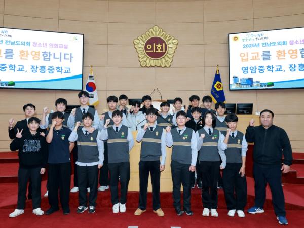 10월 28일 청소년의회교실(영암중_ 장흥중) (6) 5