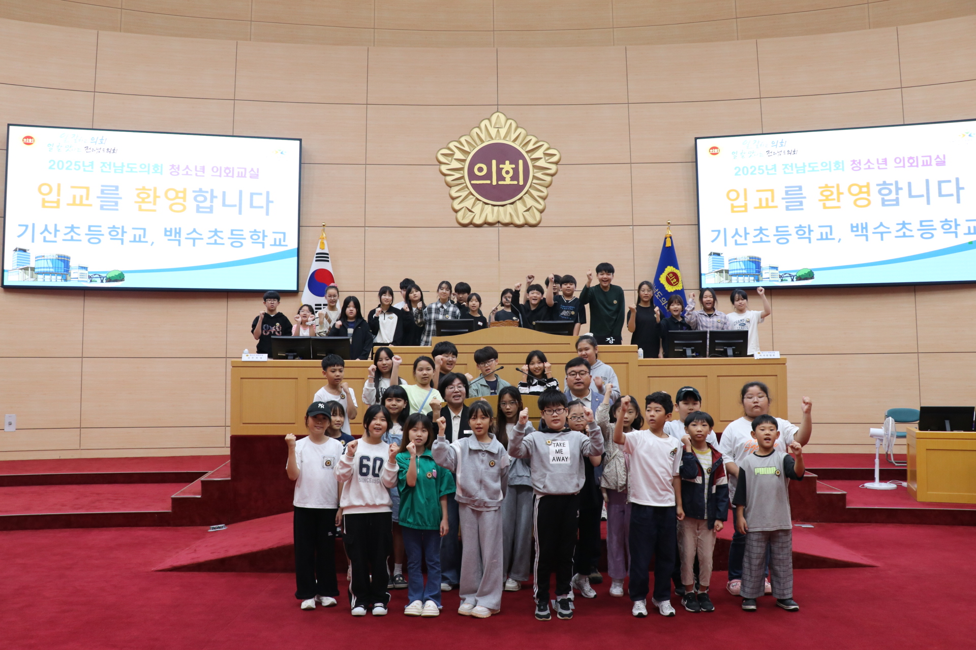 청소년의회교실 (2)5