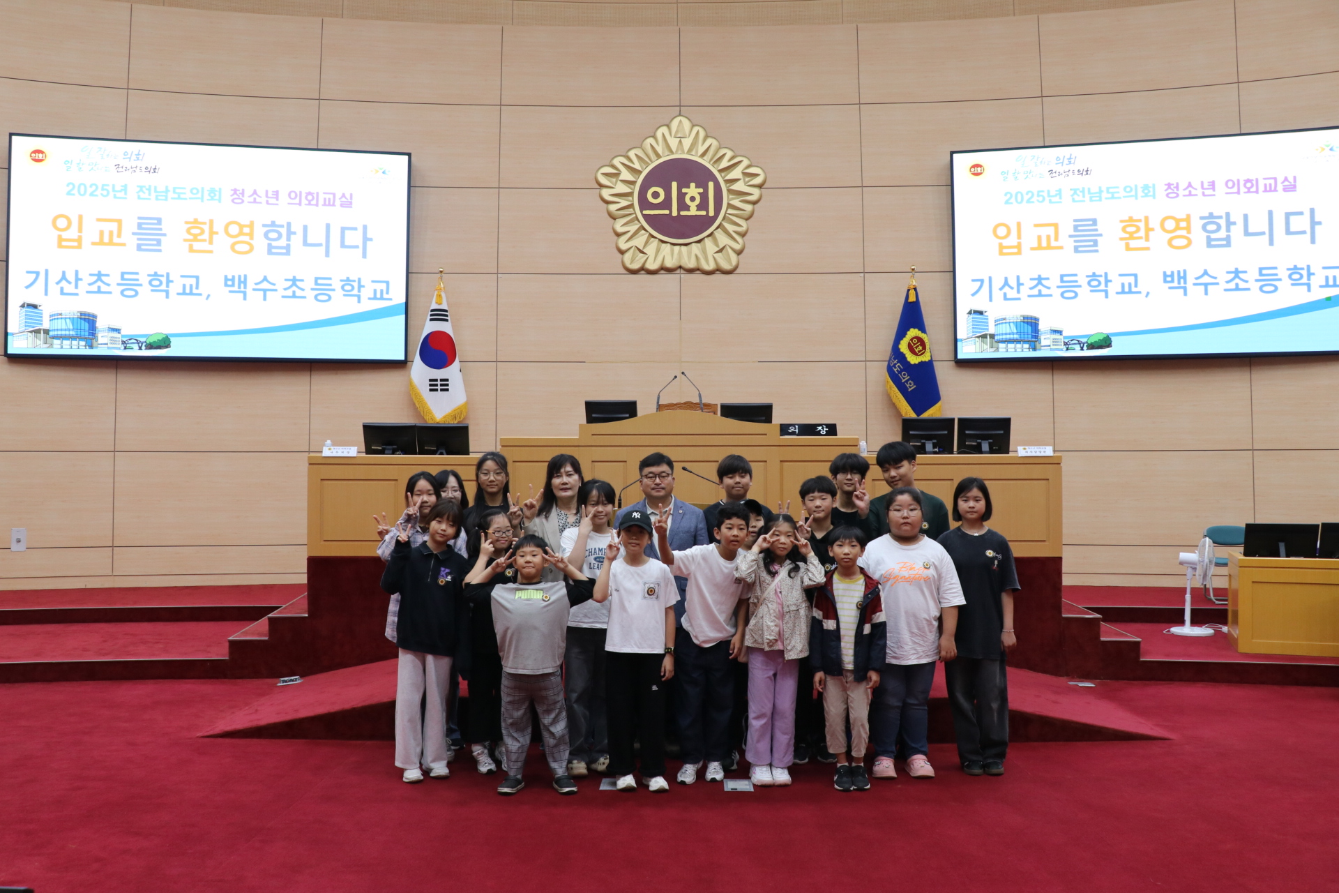 청소년의회교실 (4)2