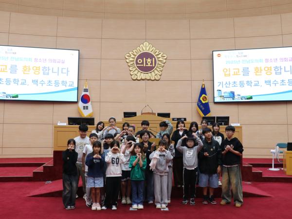 청소년의회교실 (6) 4