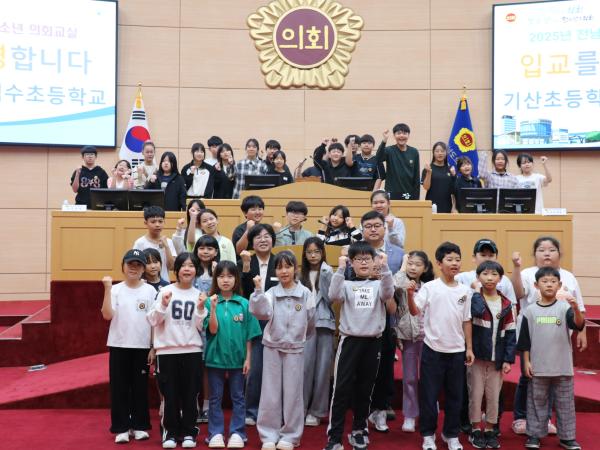 청소년의회교실 (3) 6