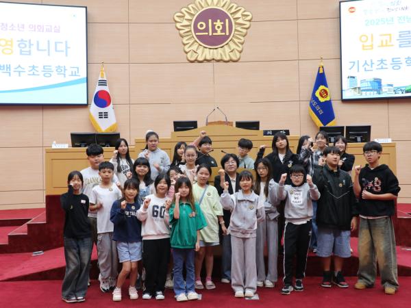 청소년의회교실 (7) 7