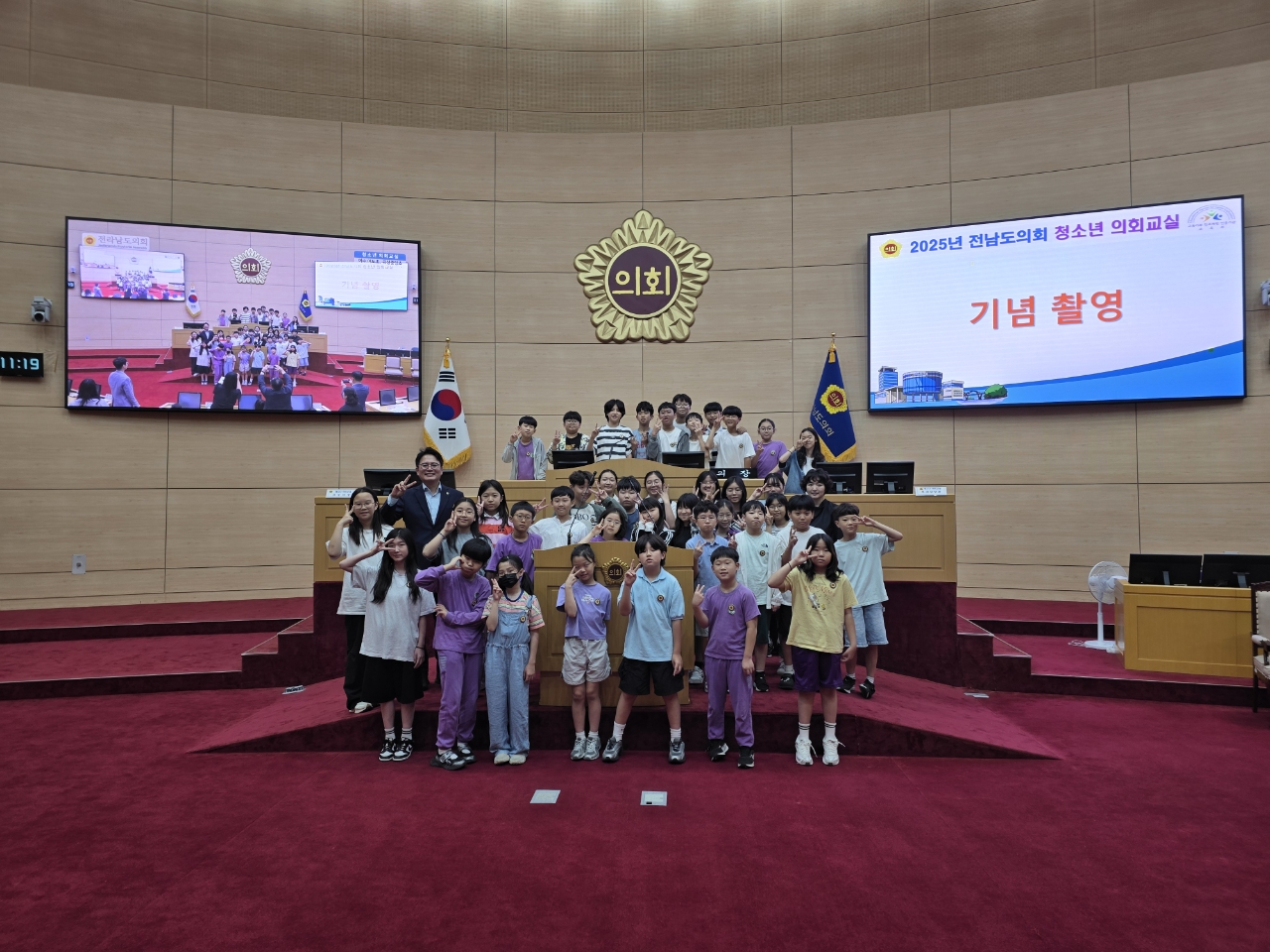 25년 9월 30일(여수 여도초, 곡성중앙초) 첨부이미지 : 청소년의회교실5 (4).jpeg