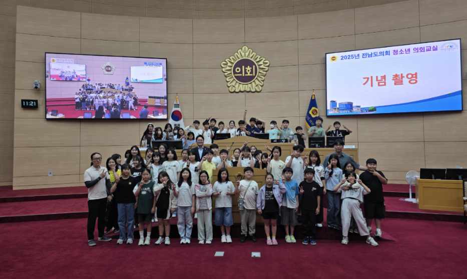 25년 9월 30일(여수 여도초, 곡성중앙초) 첨부이미지 : 청소년의회교실3.jpeg