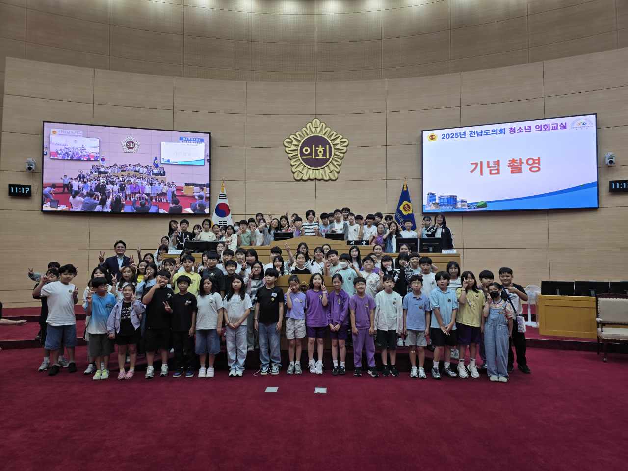 25년 9월 30일(여수 여도초, 곡성중앙초) 첨부이미지 : 청소년의회교실1 (1).jpeg