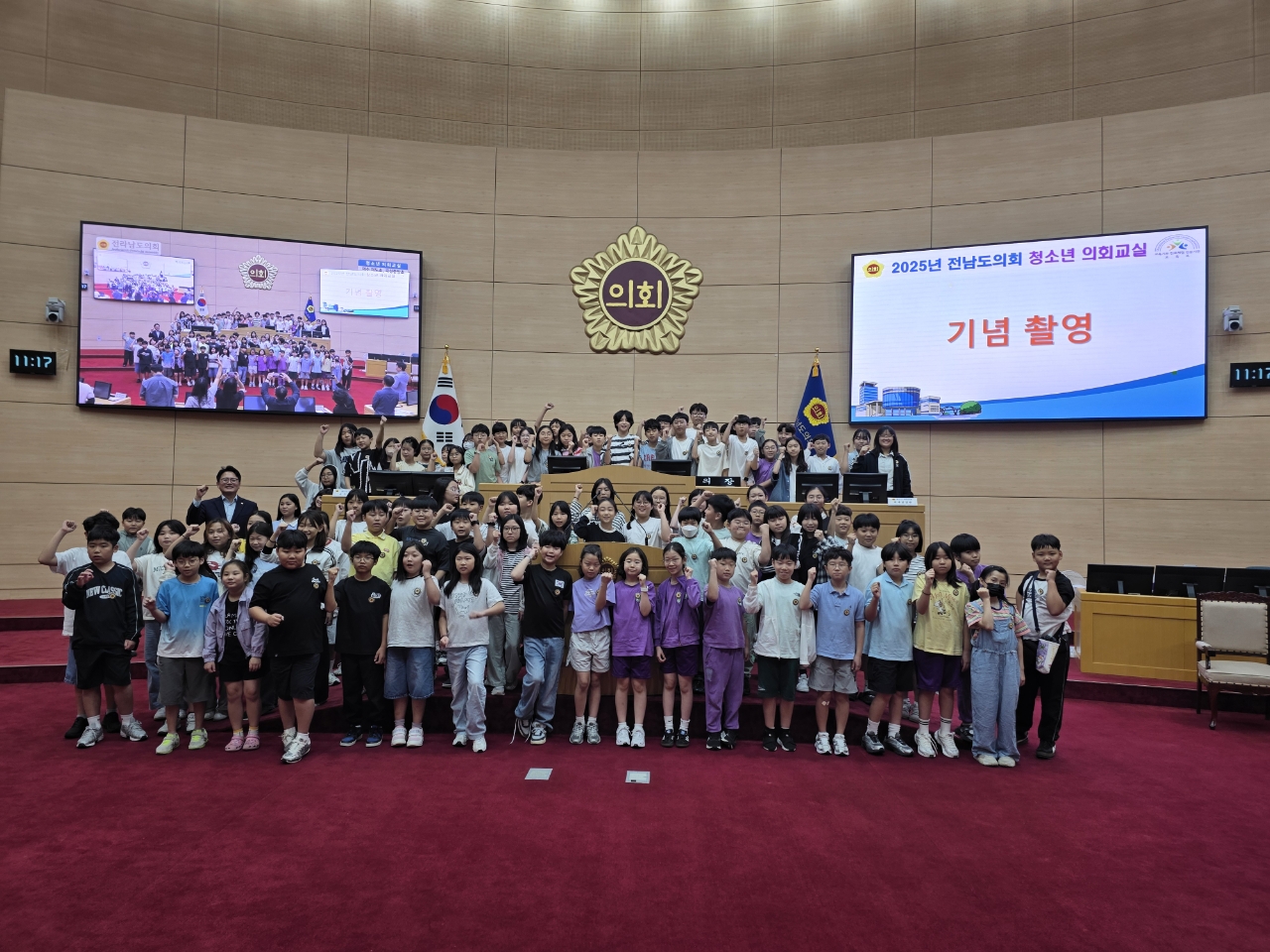 25년 9월 30일(여수 여도초, 곡성중앙초) 첨부이미지 : 청소년의회교실1 (2).jpeg