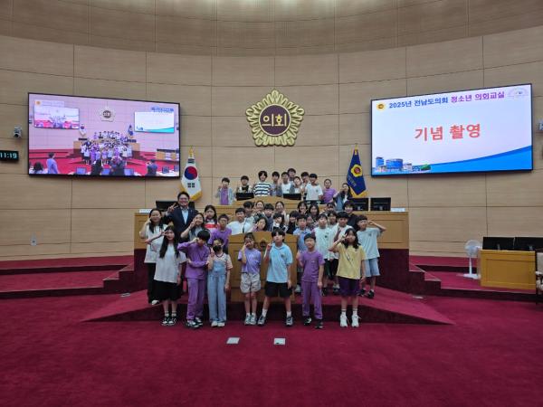 25년 9월 30일(여수 여도초, 곡성중앙초) 첨부이미지 : 청소년의회교실5 (4).jpeg