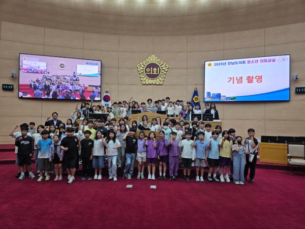 25년 9월 30일(여수 여도초, 곡성중앙초) 첨부이미지 : 청소년의회교실1 (2).jpeg