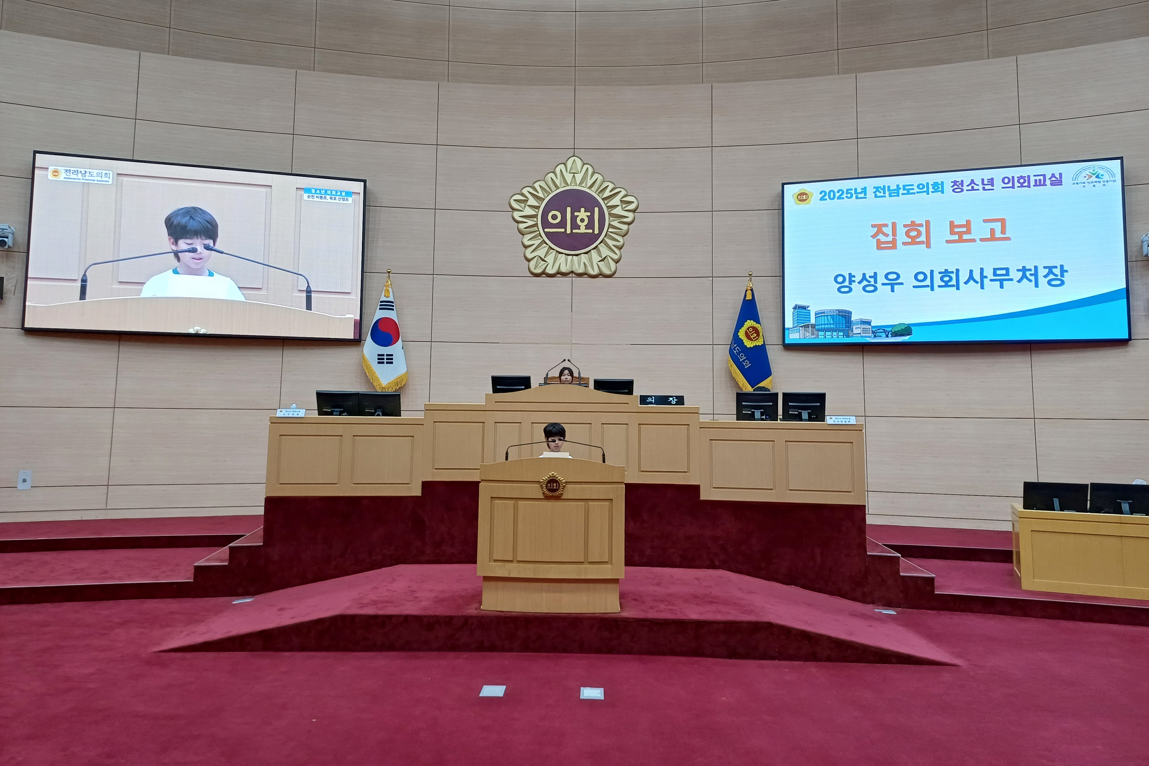 25년 6월 26일(목포산정초, 순천비봉초) 첨부이미지 : 25년 6월 26일 청소년 의회교실 (8).jpg