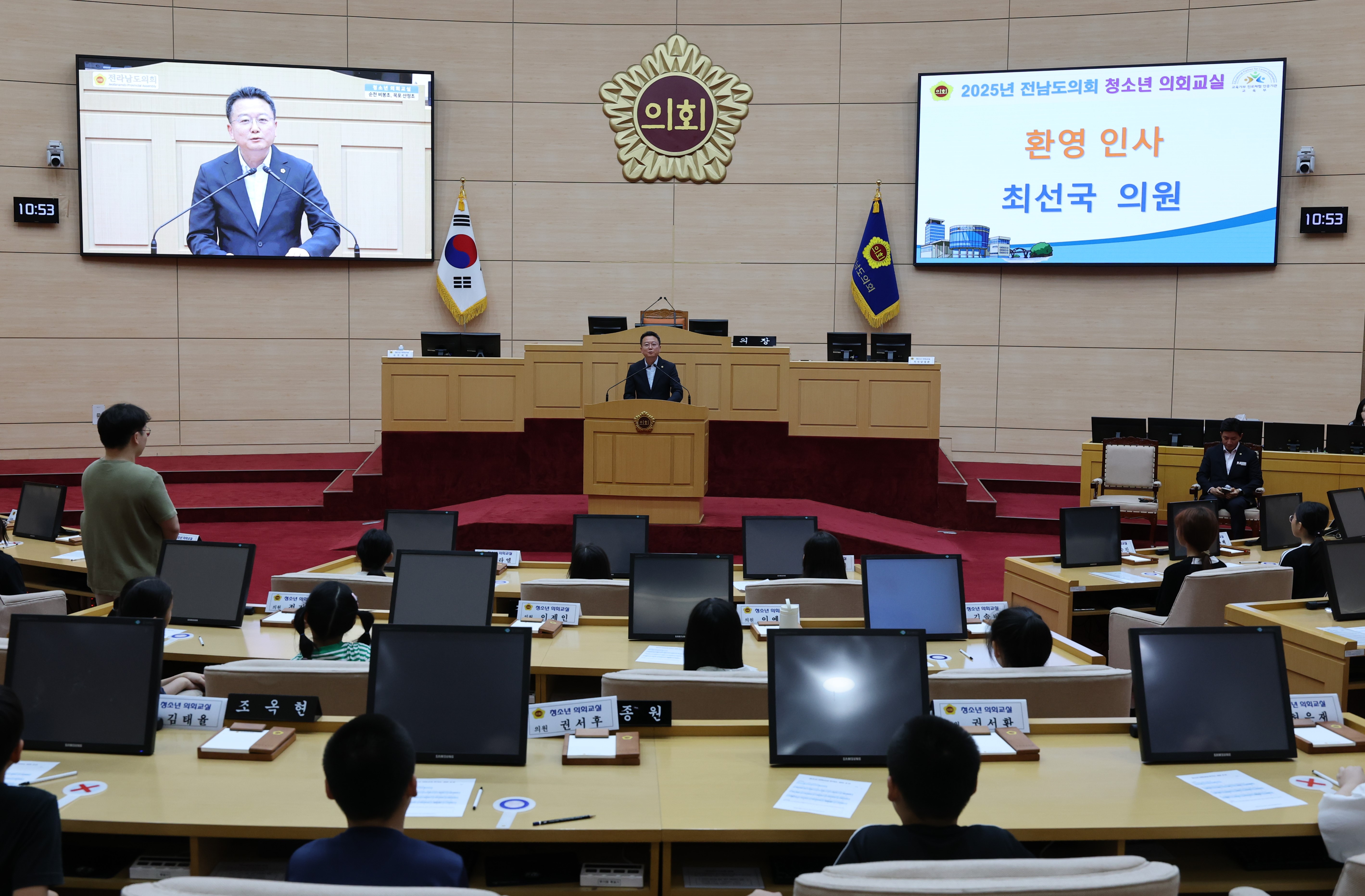 25년 6월 26일(목포산정초, 순천비봉초) 첨부이미지 : 25년 6월 26일 청소년 의회교실 (5).jpg