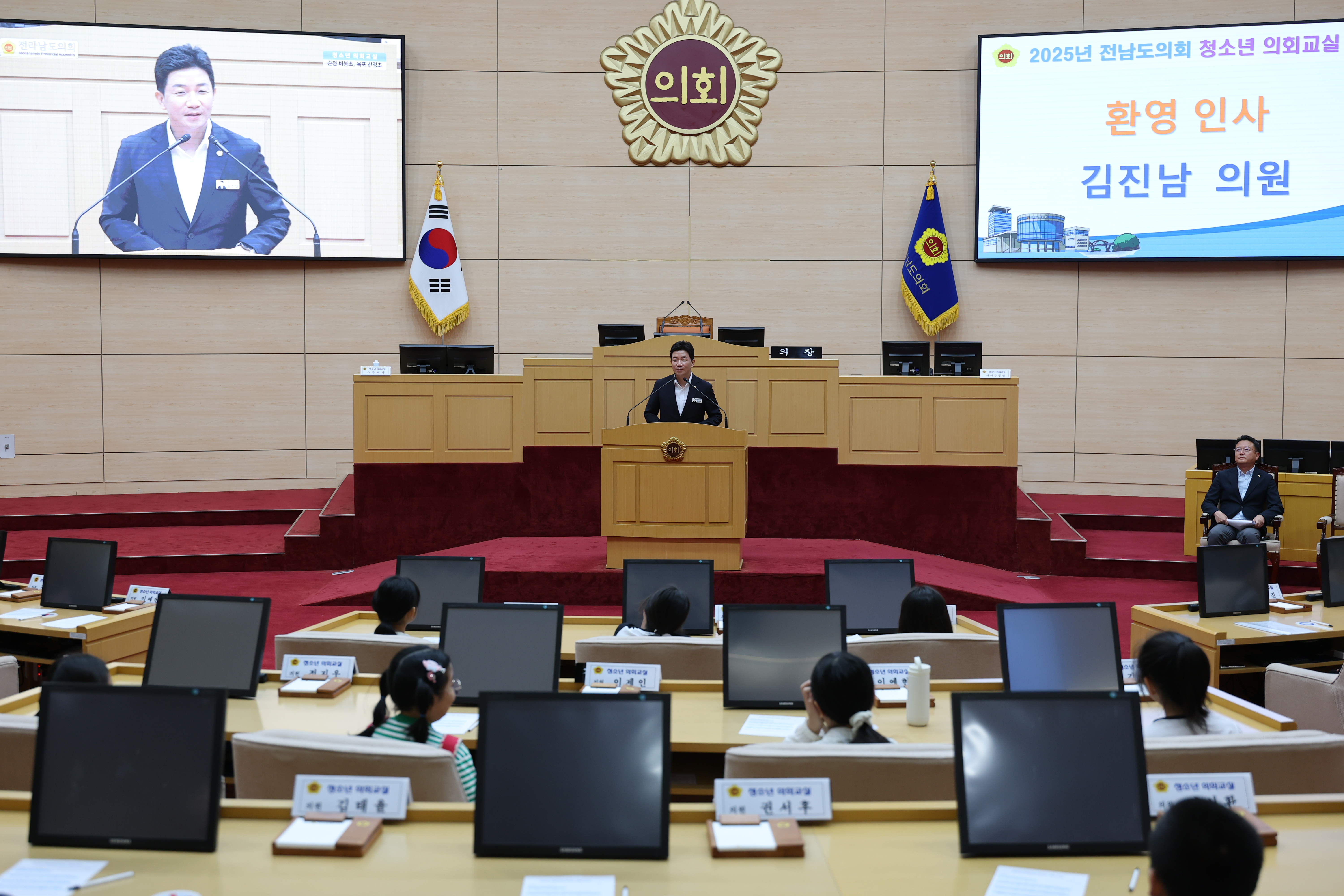 25년 6월 26일(목포산정초, 순천비봉초) 첨부이미지 : 25년 6월 26일 청소년 의회교실 (4).jpg