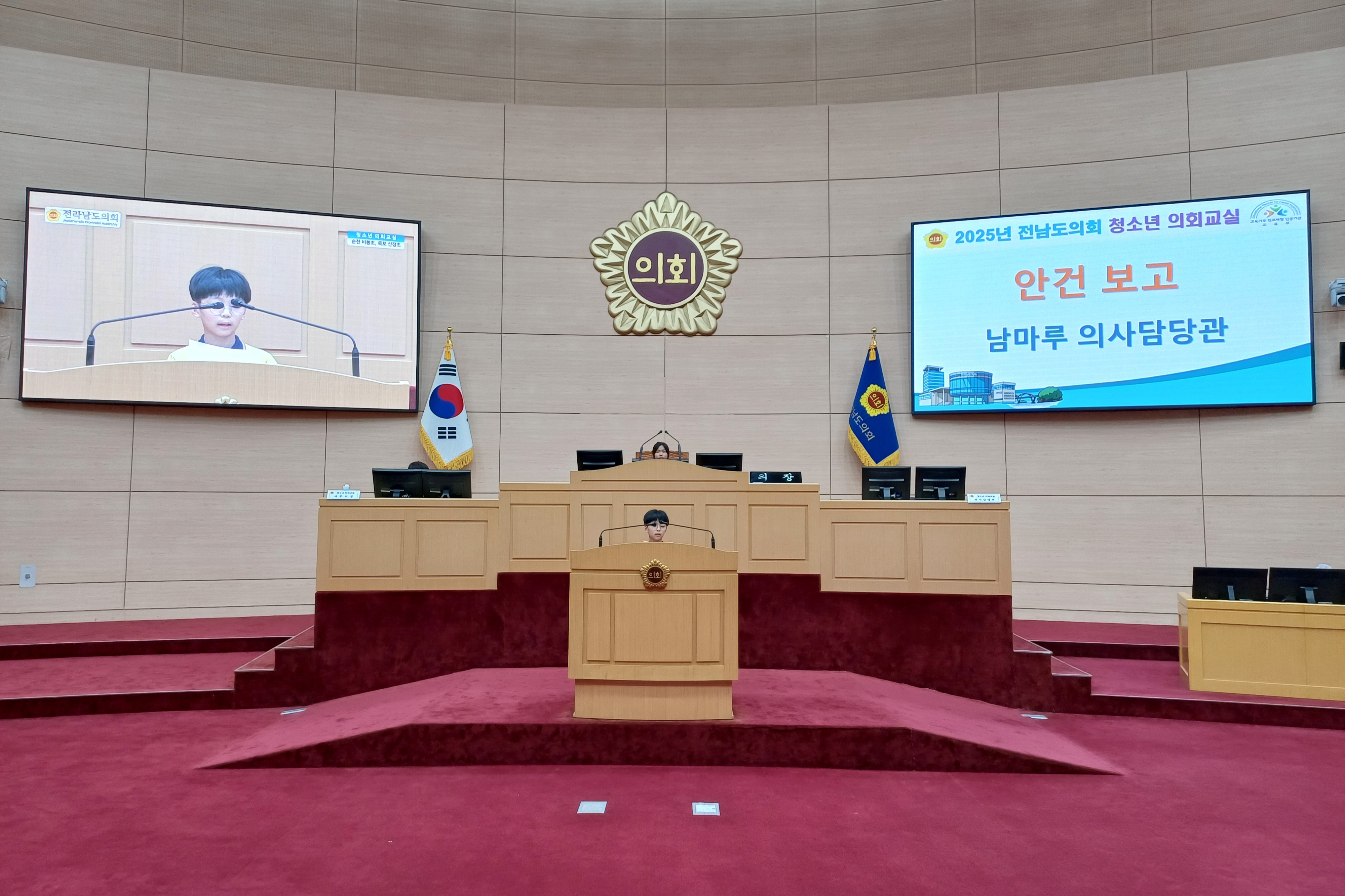 25년 6월 26일(목포산정초, 순천비봉초) 첨부이미지 : 25년 6월 26일 청소년 의회교실 (9).jpg
