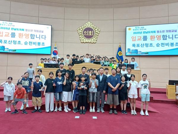 25년 6월 26일(목포산정초, 순천비봉초)
